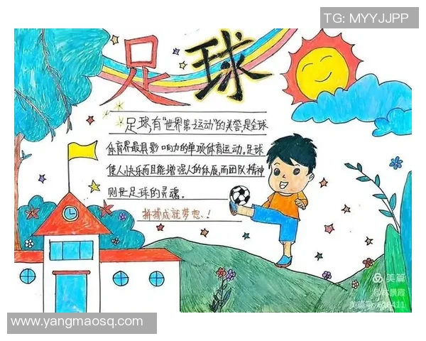 小孩足球动作训练技巧与注意事项全解析助力孩子快乐成长 小孩足球动作训练技巧与注意事项全解析助力孩子快乐成长